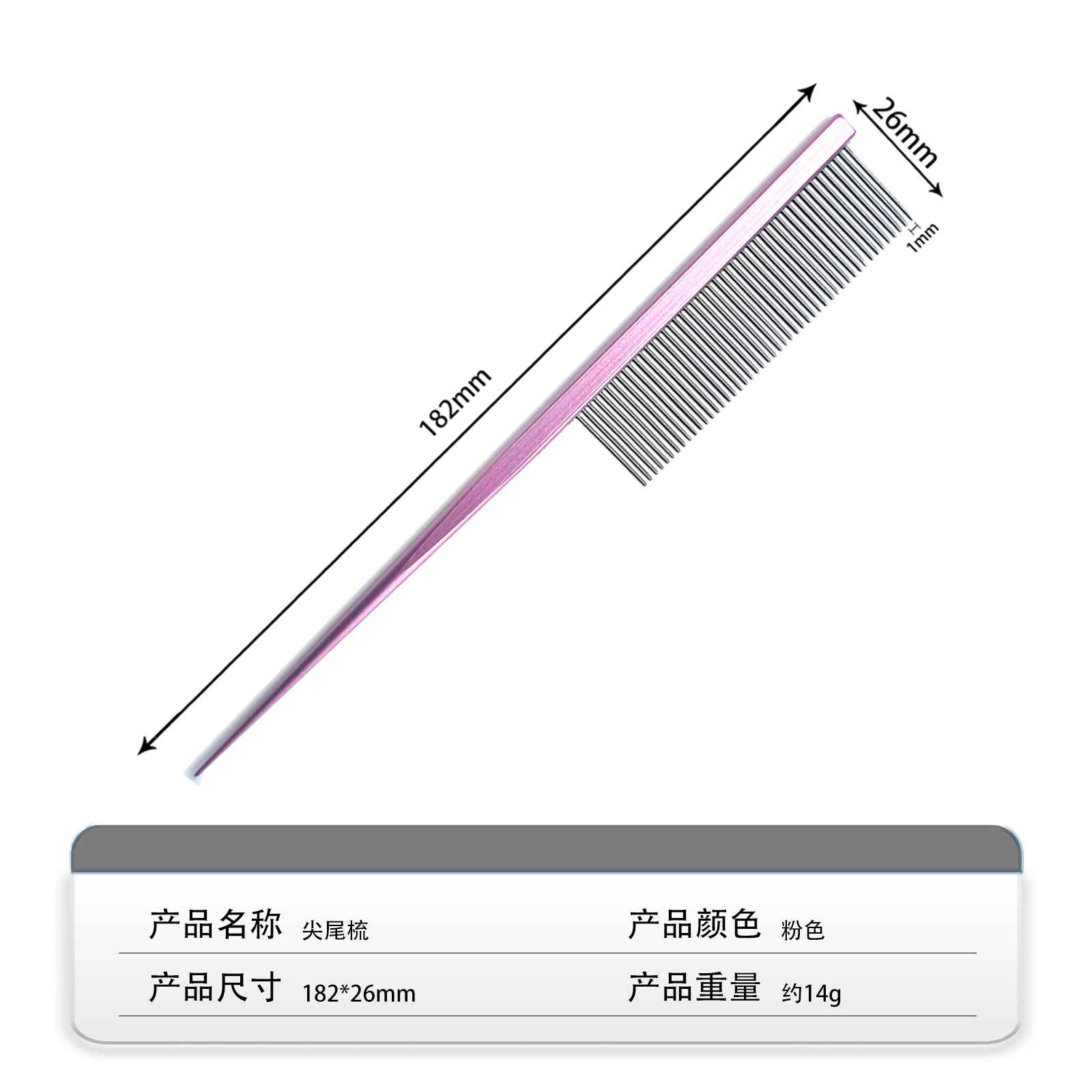 핑크