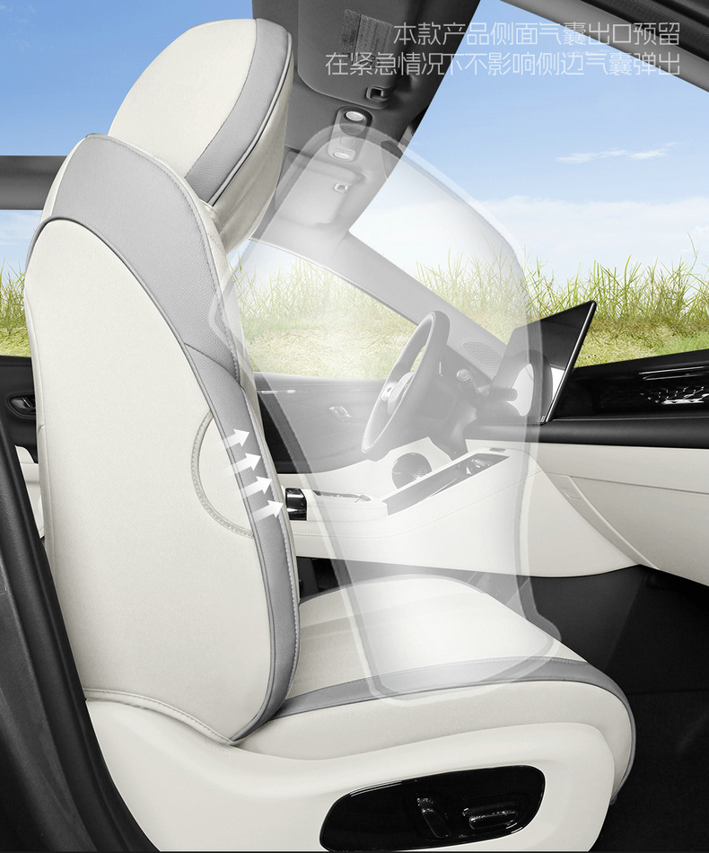 2025 Gac Aion Rt Special Car Seat Covers 520 Zhihao Edition 650 Zhixiang Edition Rt All-Season Full-Cover Seat Cushions