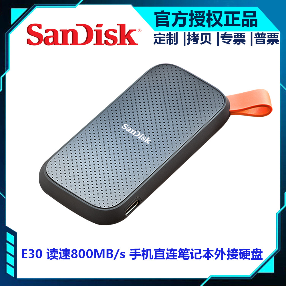 SanDisk SanDisk E30 2TB Type-c USB3.2 SSD móvil 480G 1T USB3.2