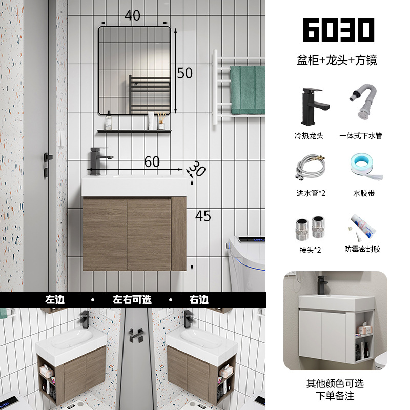 Ultra-Estrecho de madera maciza multi-capa montado en la pared lavabo gabinete combinación pequeño tamaño montado en la pared lavabo baño Baño lavado Mesa