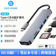 �羳�F؛usb��չ�]�m����A��macbook�O��ipad����һtype-c�Uչ�]