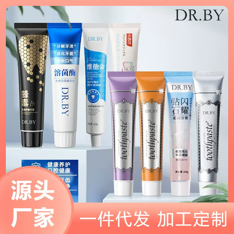 多口味牙膏健齿护龈口气清新牙膏深层清洁口腔牙齿护理 厂家批发