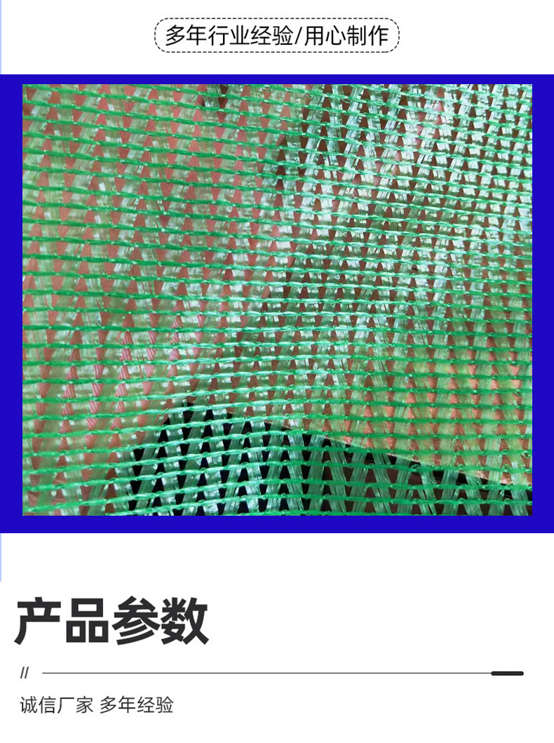 绿色盖土网详情_03.jpg