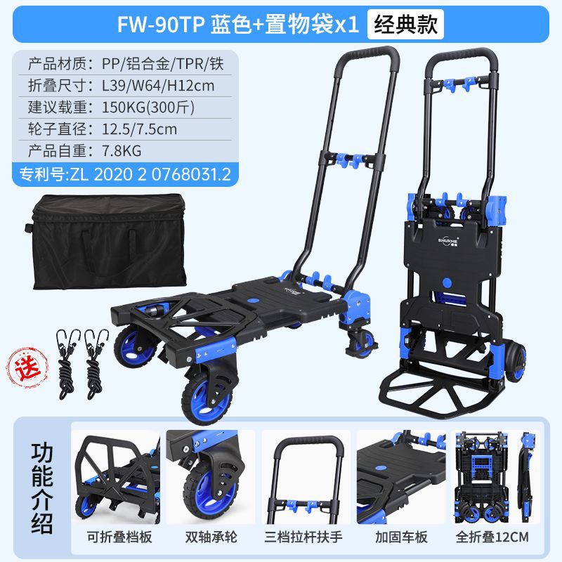 파란색 + 보관 가방(무료 로프 2개)