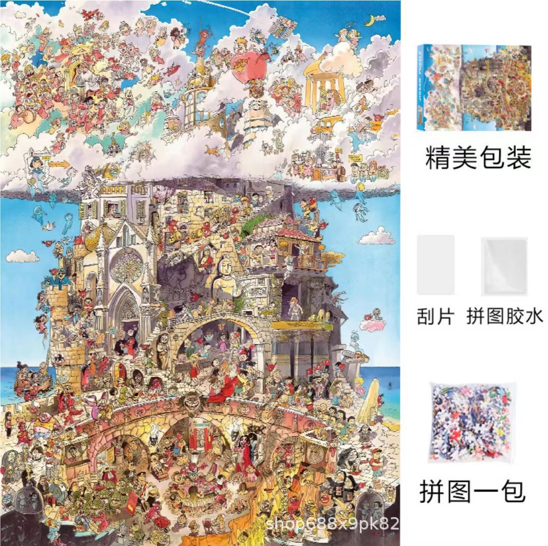 Rompecabezas 1000 piezas de papel de gran tamaño 70*50 cm lámpara de invierno con pegamento Juguetes educativos de descompresión para adultos al por mayor