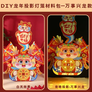 Детский светящийся фонарик DIY Новый год