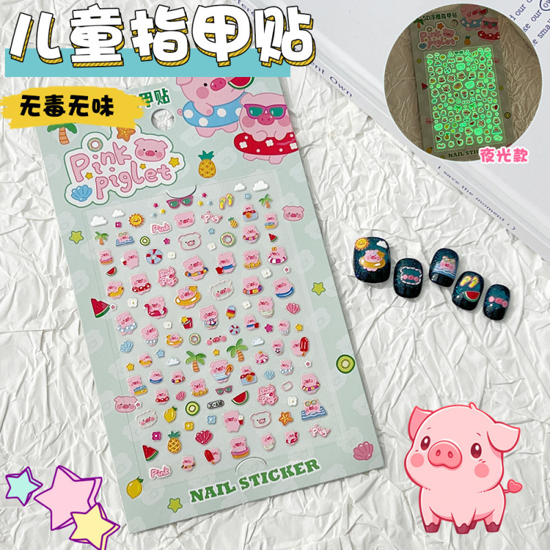 5D立体浮き彫り子供用クロミネイルステッカー、手帳用、女の子向け漫画デコレーション、防水ネイルステッカー、夜光|undefined