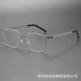 林德近视光学同款眼镜框
