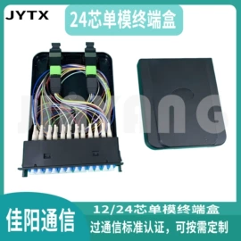 光纤设备;网络光纤跳线;数码传输交换