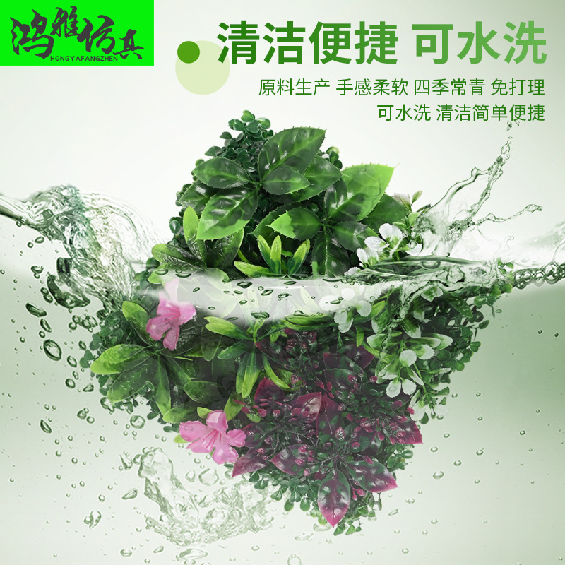 クロスボーダースポットシミュレーション 25*25 植物壁ミニ植物壁緑植物壁装飾プラスチックシミュレーション植物壁|undefined