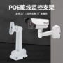 大华跨境监控铝合金支架