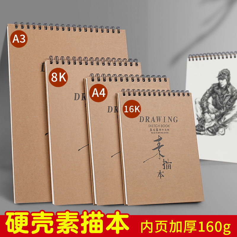 商品图