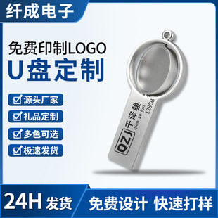 USB Flash Drive Manufacturer 32Gb Engraving Wholesale Creative Music Metal USB Flash Drive Gift High Speed Business USB Flash Drive 64g Mobile Phone