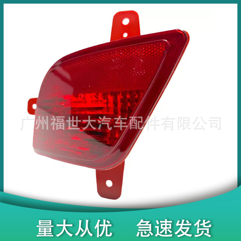 Aplicable a 13 - 15 Buick Encore luz de barra trasera luz de niebla trasera 25961815 25961816