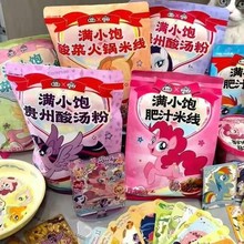 ��֭�׾���֭������������·���׷������������C��ʳ�MС�ʳƷ