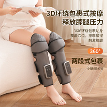 空气波电动气压疏通仪小腿按摩仪腿部按摩器多功能恒温热敷美腿仪