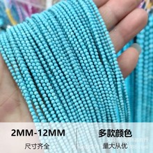 天然石2—12mm绿松石圆珠凤凰绿松散珠半成品项链手链DIY饰品配件