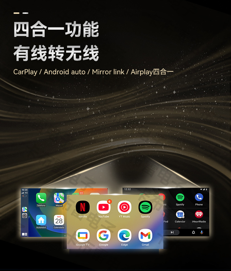 4-in-1 Car Interconnect Box Wireless Reverse Control Carplay Adapter Smart Mirror Screen Projection Carplay Box