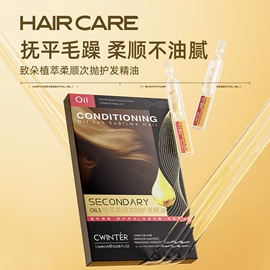 贴片面膜;液态精华;面霜