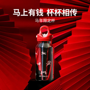 ���l�J��REVOMAX�R���266ML�ǹ��y���ر�316L�o�ݼyˮ�������ͶY