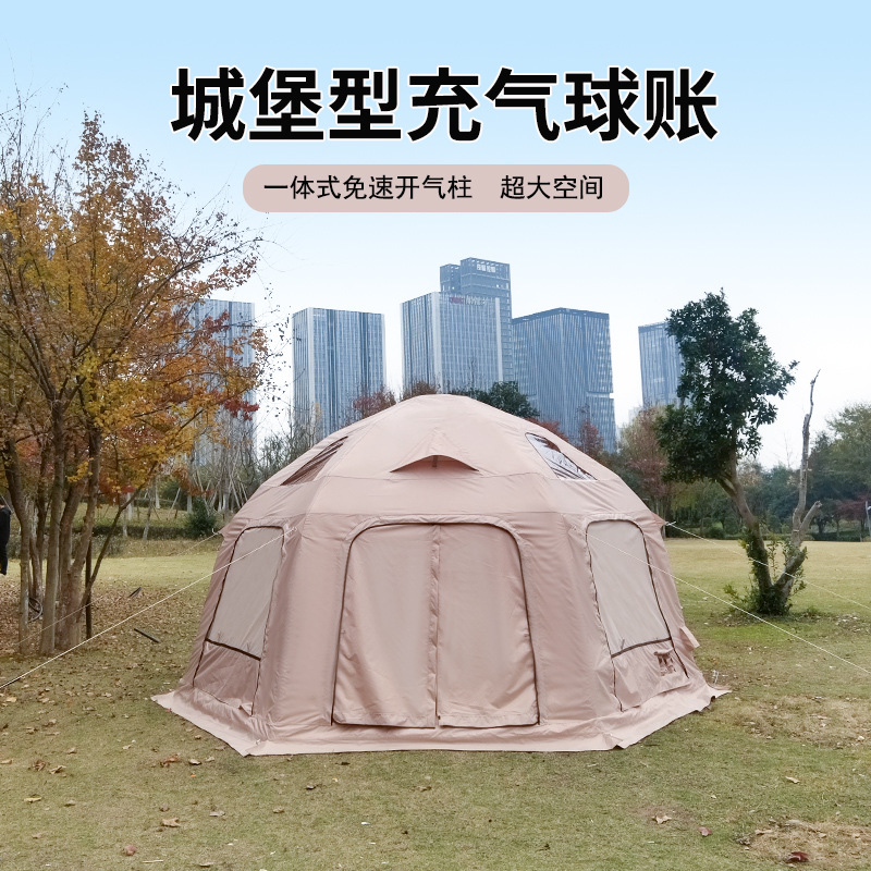 행성 구형 텐트