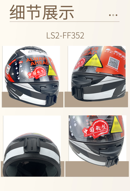 Ls2オートバイのヘルメットのあごのサポートを適用します。|undefined