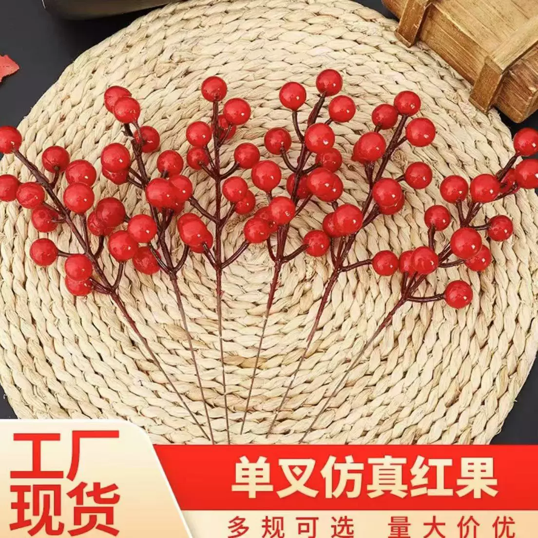 新年花艺摆件单支发财果仿真花客厅冬青红果年宵花婚庆装饰批发