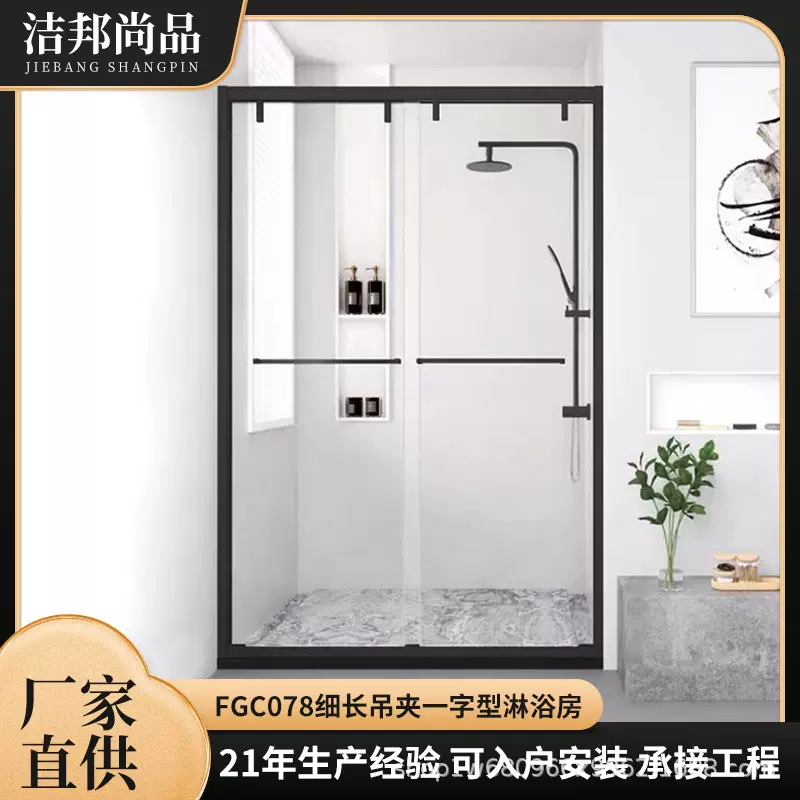 一字型推拉门玻璃浴室隔断玻璃门家用公寓酒店干湿分离极窄淋浴房