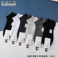 �پ�8445����8450��ɫ����ǳ�ڳ�������ʱ���޹ǵͰ�����ʽ������
