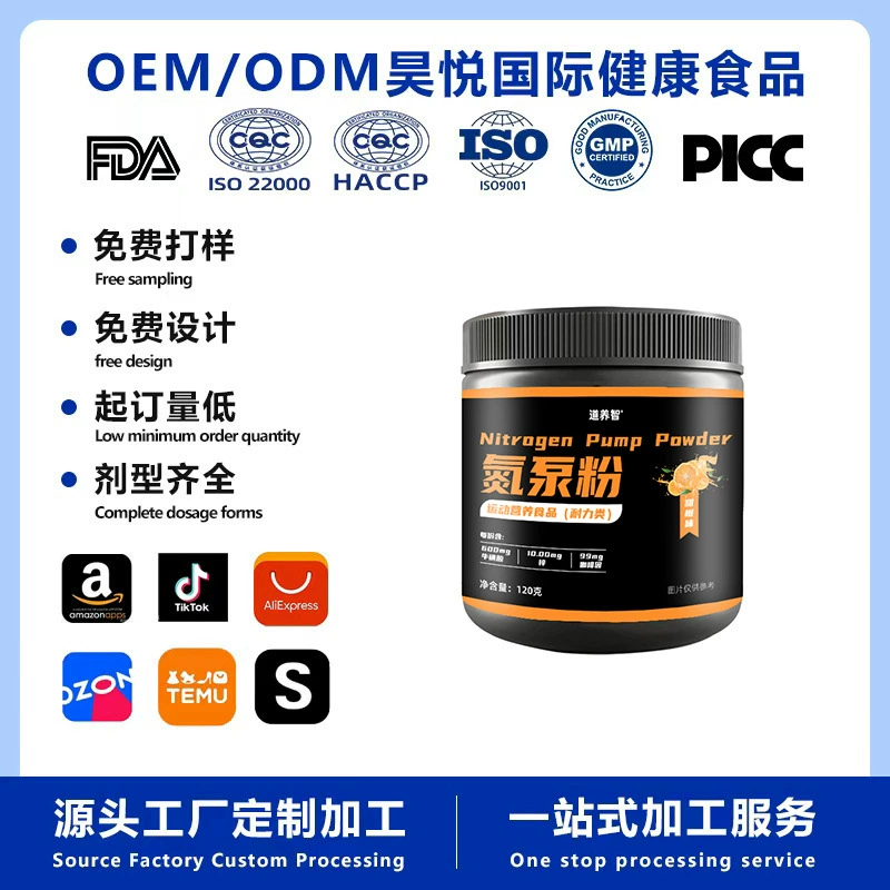 Спортивное питание, порошок для напитков, креатин, протеиновый порошок, энергетик, для фитнеса, мышц, тренировок, с эффектом сытости.