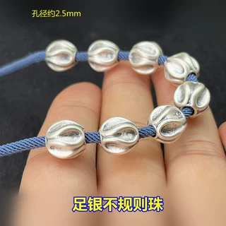 S999足银不规则大孔隔珠圆珠3D硬银编织手绳手链项链DIY复古配件