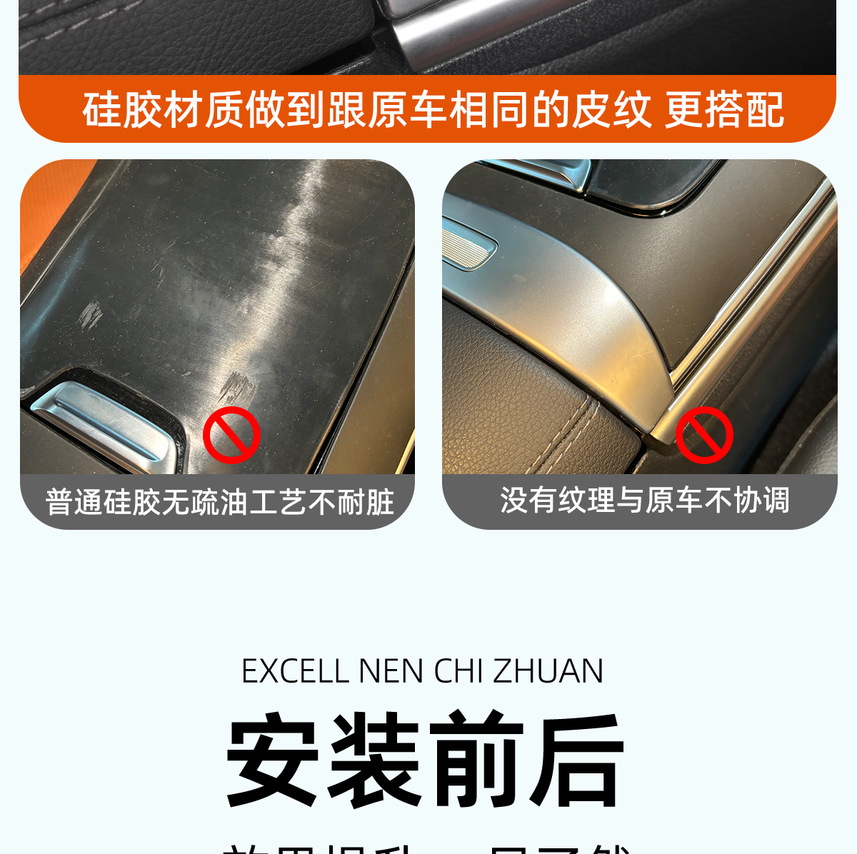 Mercedes-Benz GLC300l Center Console Silicone Pad, C-Class Panel Film C260L Anti-Slip Mat Interior
