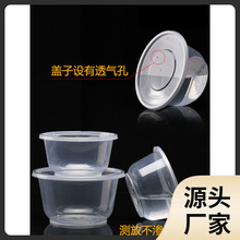 һ�����뎧�w���ψA�Μ������ÿ�΢���t����д���мӟ�ʳƷ��