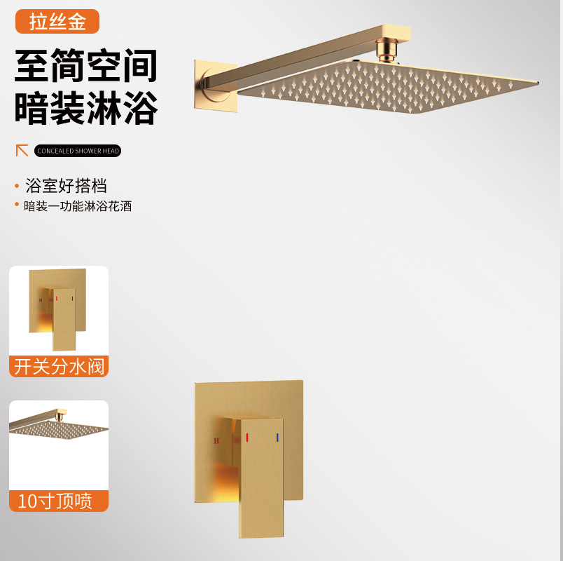 Ducha oculta de un solo chorro superior de oro cepillado