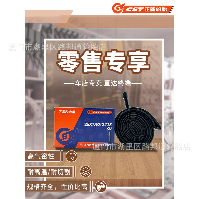 Zhengsin CST Mountain Car Highway Car Велосипед Бутилклей Внутренняя шина с красивым ртом 26 27,5 29.5 700C