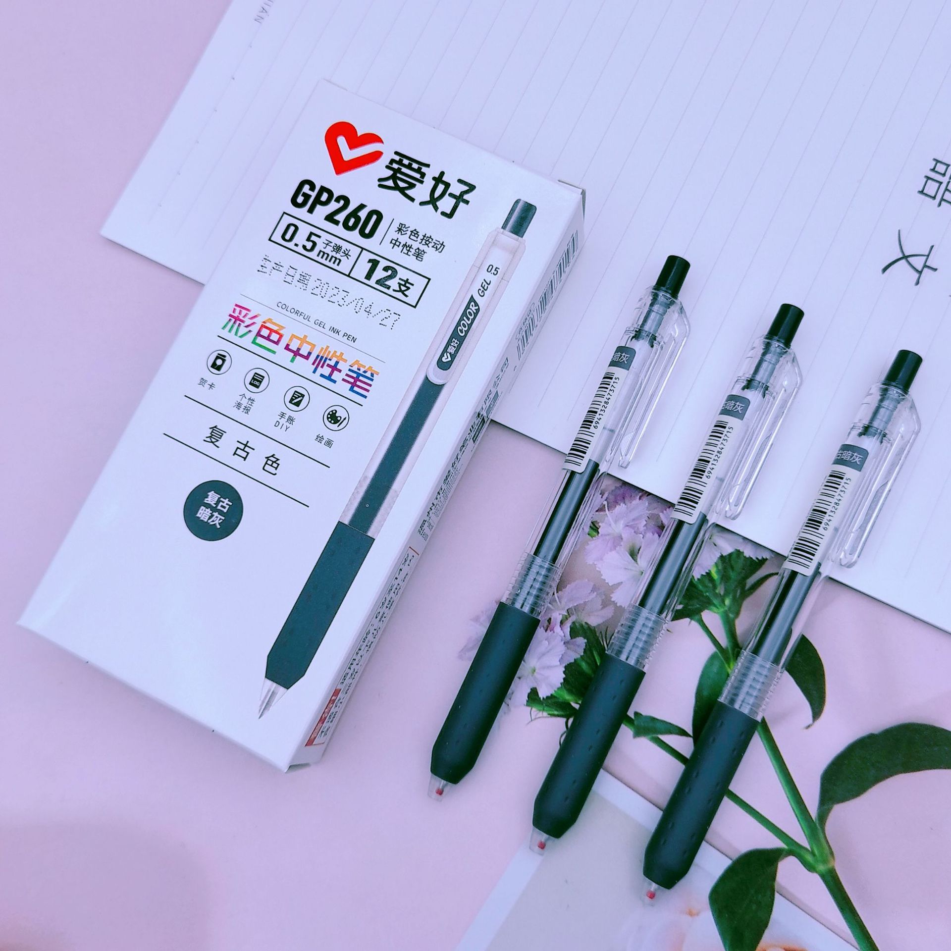 레트로 다크그레이 단가(박스 전체 12개입)
