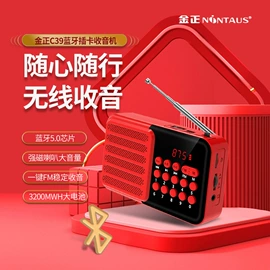 插卡音箱;蓝牙音箱;视频机