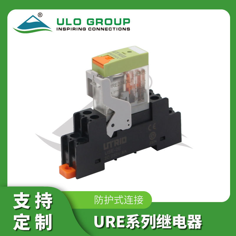 URE系列小型中间继电器套装20V电磁AC带LEDF灯