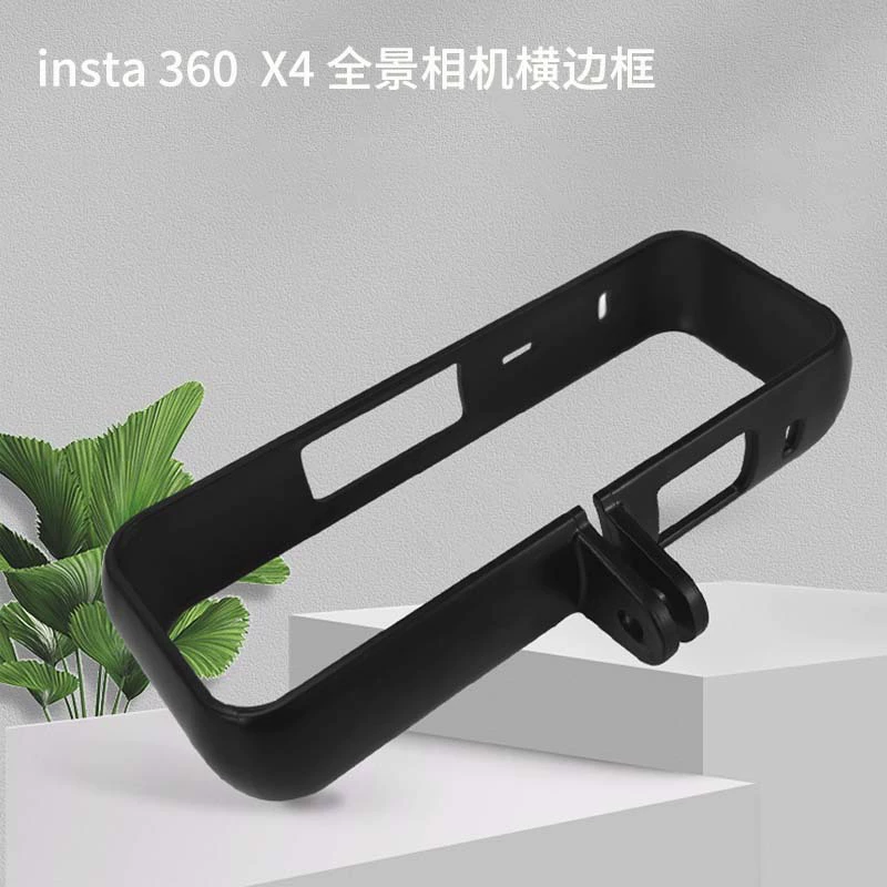 Подходит для корпуса-рамки Shadow Stone Insta360 X4, защитная клетка-кейдж, горизонтальная и вертикальная панорамная рамка для камеры X4