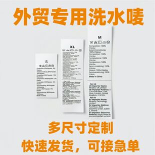 �羳���bˮϴ�OTEMUϣ��ˮϴ��ϴˮ�OӢ�ĳɷ֘˳ߴa�˶�ߴ綨��