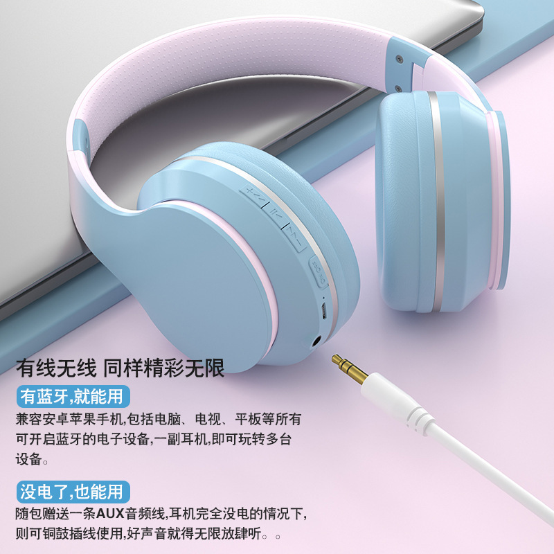 国境を越えた人気商品 DR56 ワイヤレスBluetoothヘッドセット 子供用ゲーム、オンライン授業、通話用 グラデーションカラー ゲーミングヘッドセット|undefined