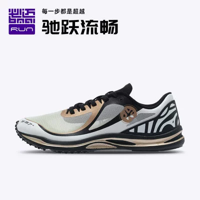 Мужские кроссовки для беговых дорожек Mile42K Fish Jump Professional Road Running Shoes