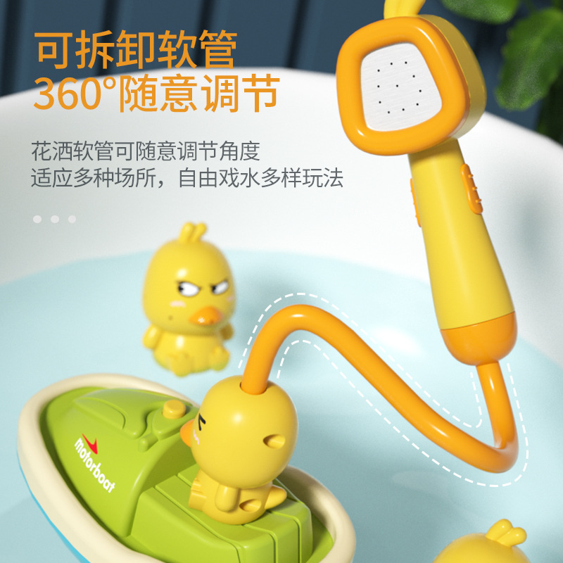 Amazon bebé juguetes de baño niños jugando agua pequeño pato amarillo rociador de agua eléctrico pequeño pato baby shower transfronterizo