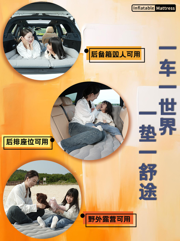 25 Models of Lantu Dreamer Inflatable Mattress Foldableing Car Rear Seat Modified Bed Trunk Car Camping Style Sleeping Mat