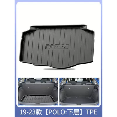For 23 Volkswagen PoloPlus Trunk Mat - model-19-23-polo-plus-lower-layer-standard