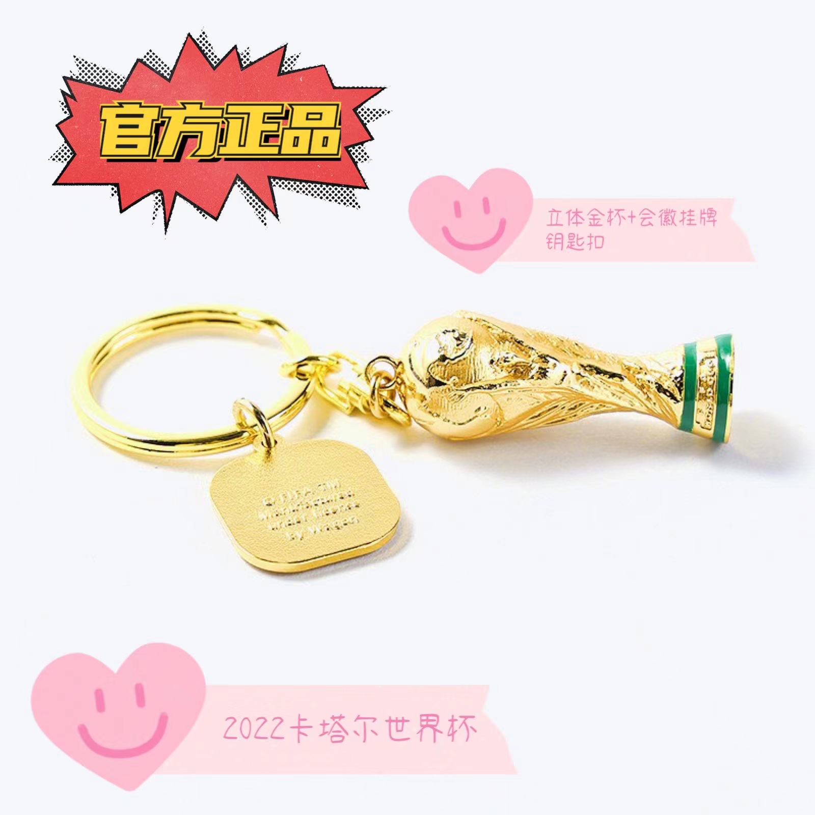 Edición de productos genuinos autorizada 2022 Katara World Cup mascota imán de nevera recuerdo oficial autorizado Hercules Cup