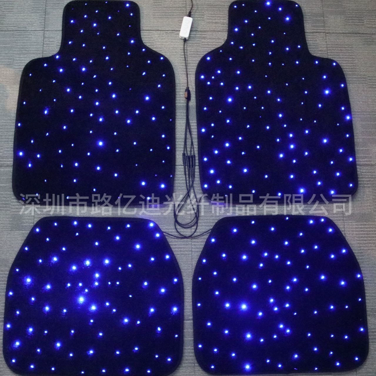 Автоковрики с оптоволоконной подсветкой Starlight