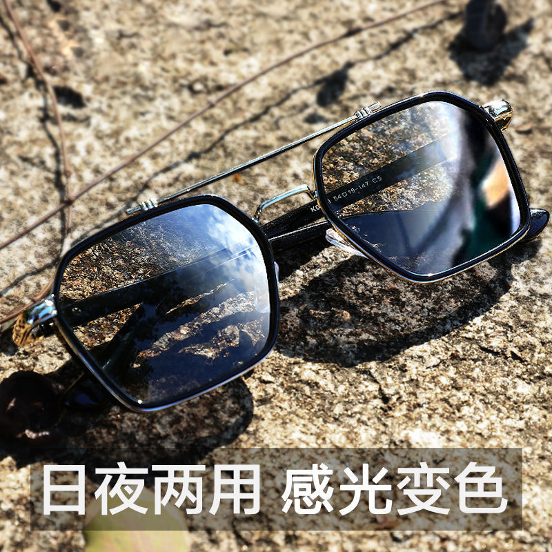 2021vintage metal doble haz hombres y mujeres gafas de sol que cambian de color grande marco gafas piloto marco gafas de cambio de color BS9301