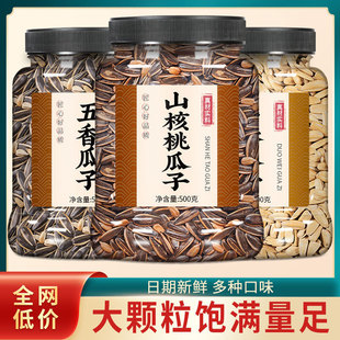 2024��؛����ԭζ�������㺣�}��ζ�������ѻ�����ʳ���l10����؛