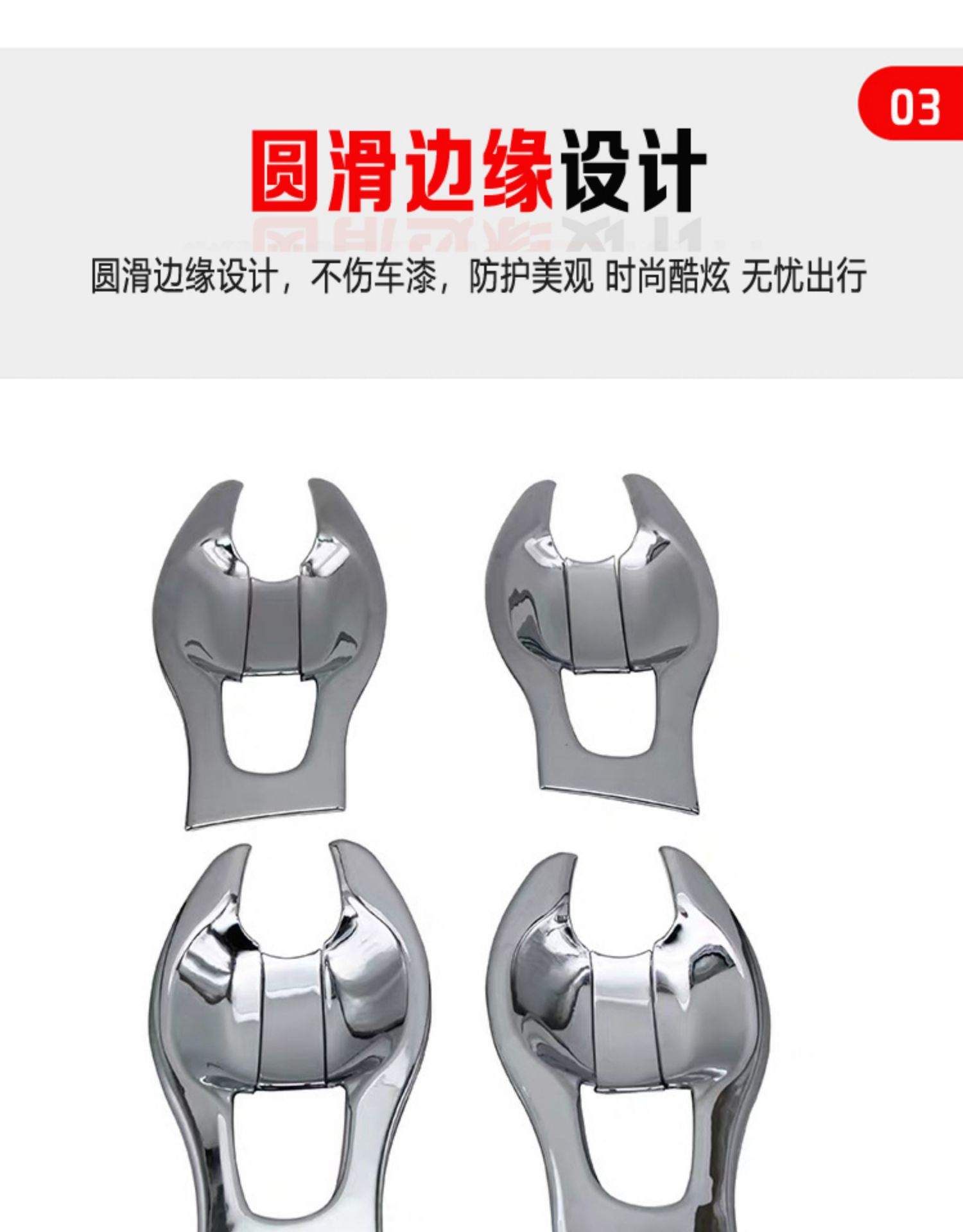Suitable for 15-22 Sienta170 Series Handle Door Bowl Modified Exterior Electroplated Carbon Brazing Door Handle Decorative Sticker
